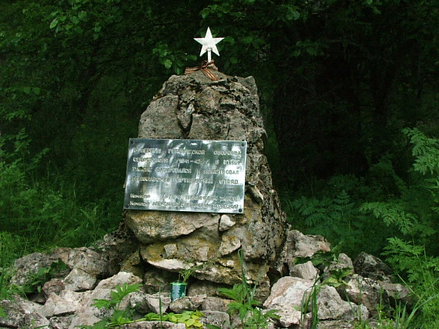 памятник в Карадагском лесу